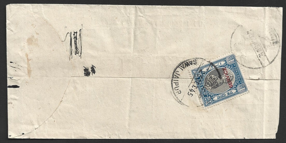 India Jaipur State Official 1931-46 1a on cover