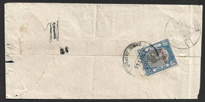India Jaipur State Official 1931-46 1a on cover