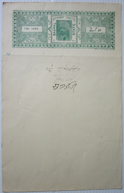 India Baghal State stamp papers collection (6)