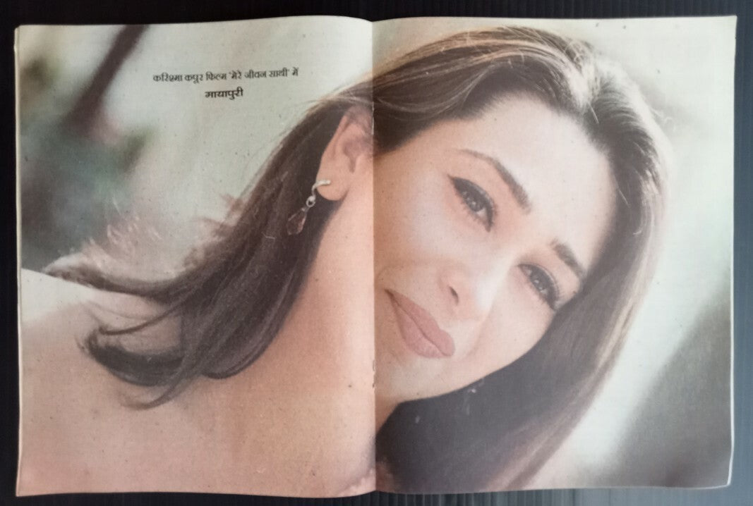 AOP MAYAPURI Bollywood magazine 2002 wi KARISHMA KAPOOR poster 12x18" R 