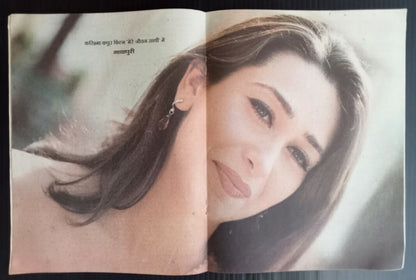AOP MAYAPURI Bollywood magazine 2002 wi KARISHMA KAPOOR poster 12x18" R 