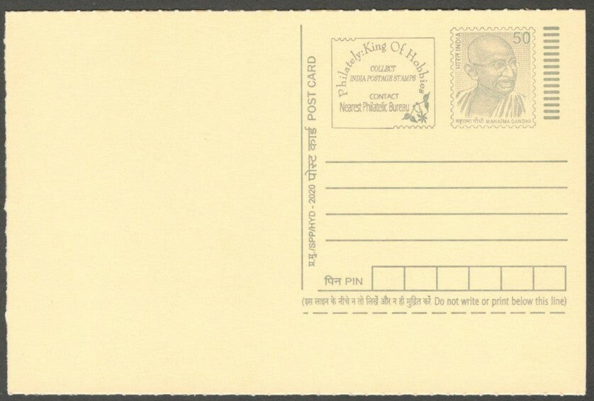 AOP India full back pictorial 50p Gandhi postal card GANDHI 