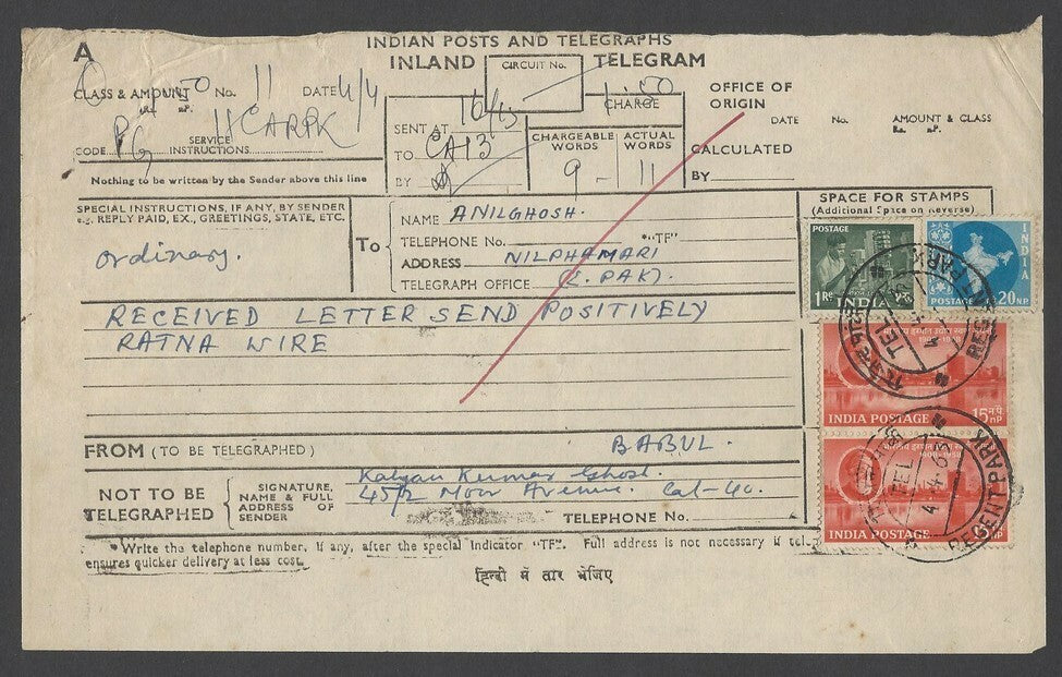 India 1963 Telegram with np Series stamps