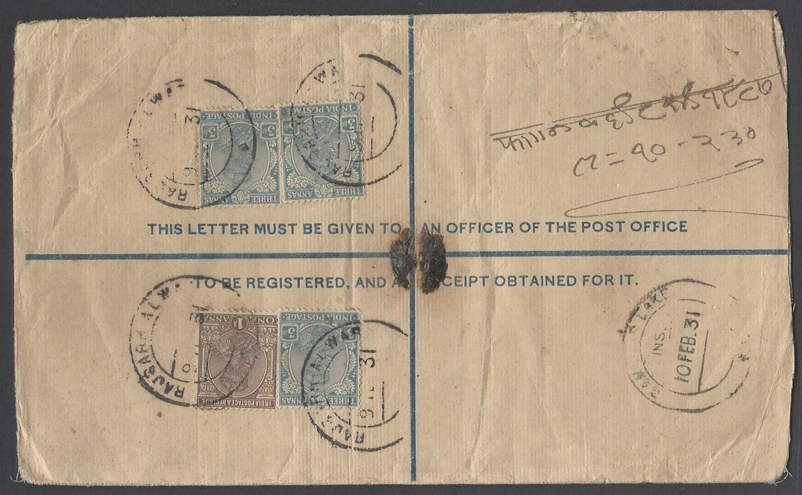 AOP India KGV registered envelope usages (4)