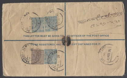 AOP India KGV registered envelope usages (4)