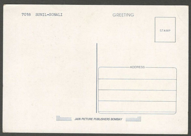 AOP India Bollywood SUNIL SHETTY & SONALI BENDRE vintage postcard 