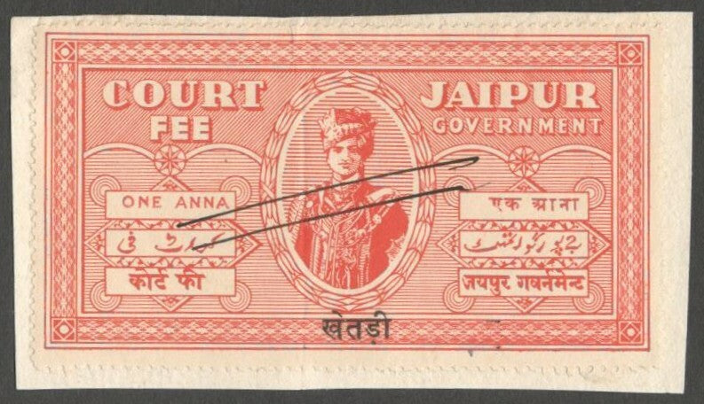 AOP India Khetri State Court Fee 1a red
