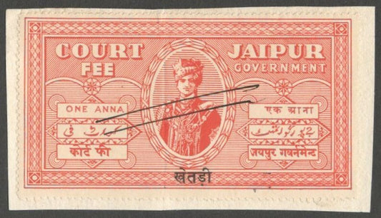 AOP India Khetri State Court Fee 1a red