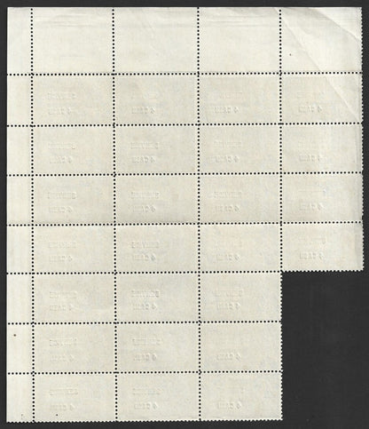 India Travancore 1943-45 4ca on 3/4ch brown p.11 block of 25 mint SG O107a £100