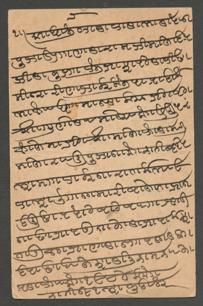 AOPIMT India Place Names: HYDERABAD RESIDENCY pc 1927