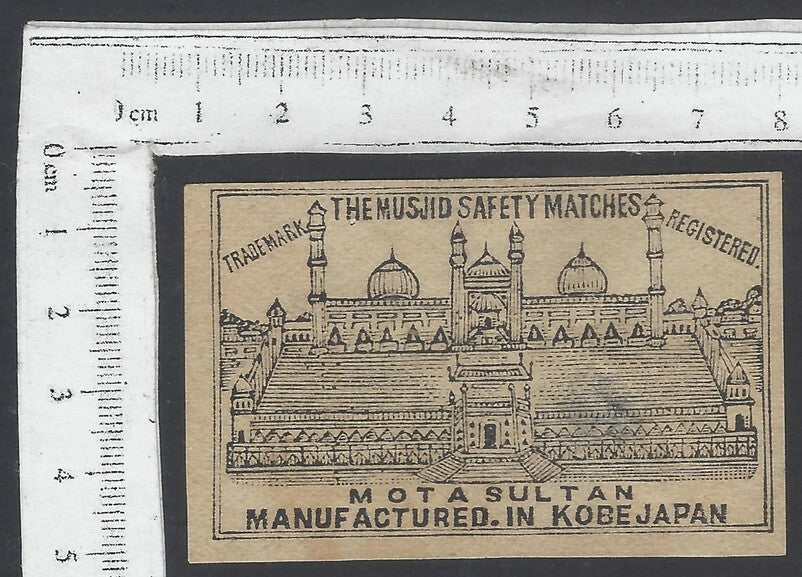 AOP India vintage matchbox label Mota Sultan Musjid Safety Matches