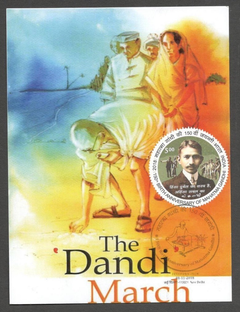 AOP India 2018 150th GANDHI Birth Anniversary special postmark on maxi cards (3)