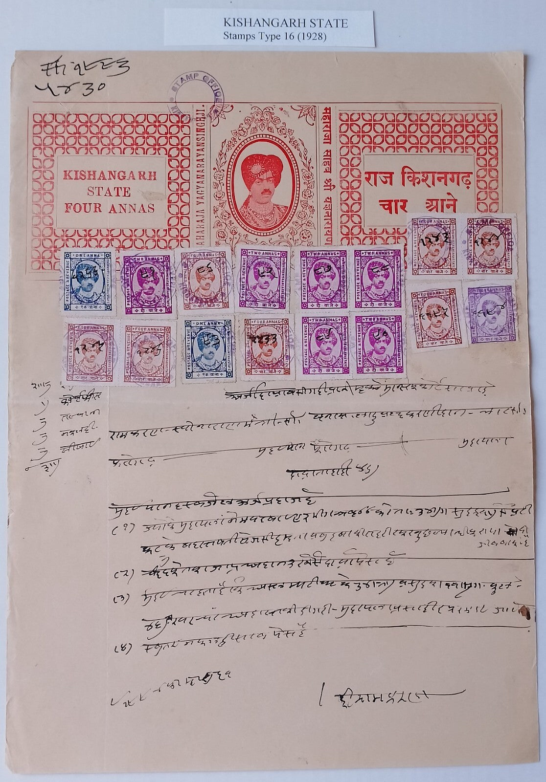 AOP India Kishangarh State 1928 postage stamps (16) on stamp paper