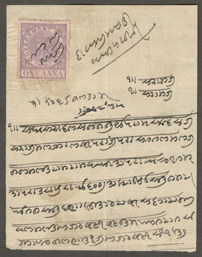 India mainly QV revenue stamps on small documents & hundis (11)