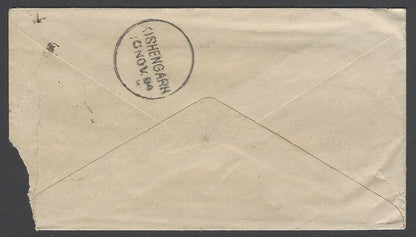 AOPIMT India QV cover canc unframed TPO "A-8  OT/1/NOV 7"