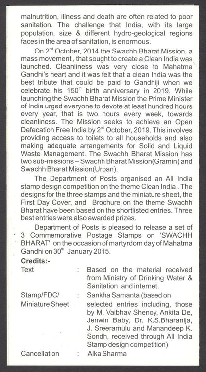 India 2015 Swachh Bharat MS on used brochure