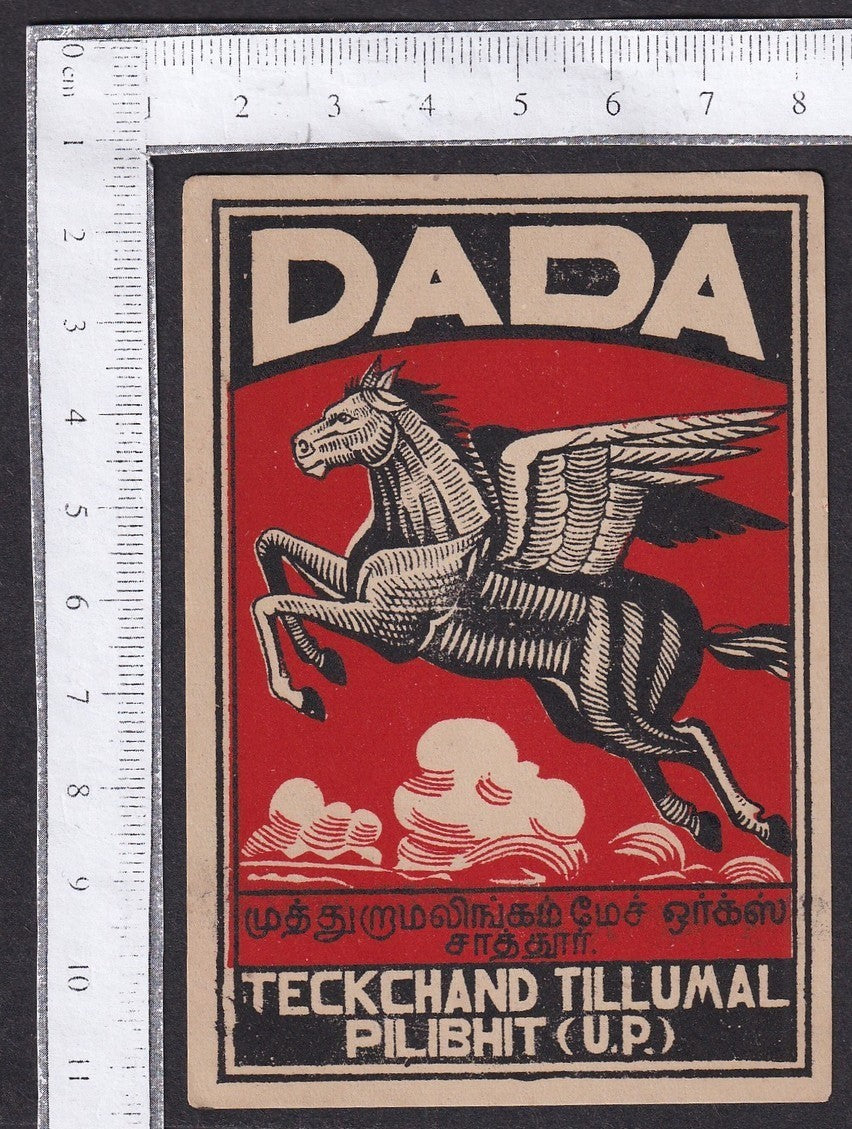 India large Matchbox label Dada (Flying Horse) c.1950s