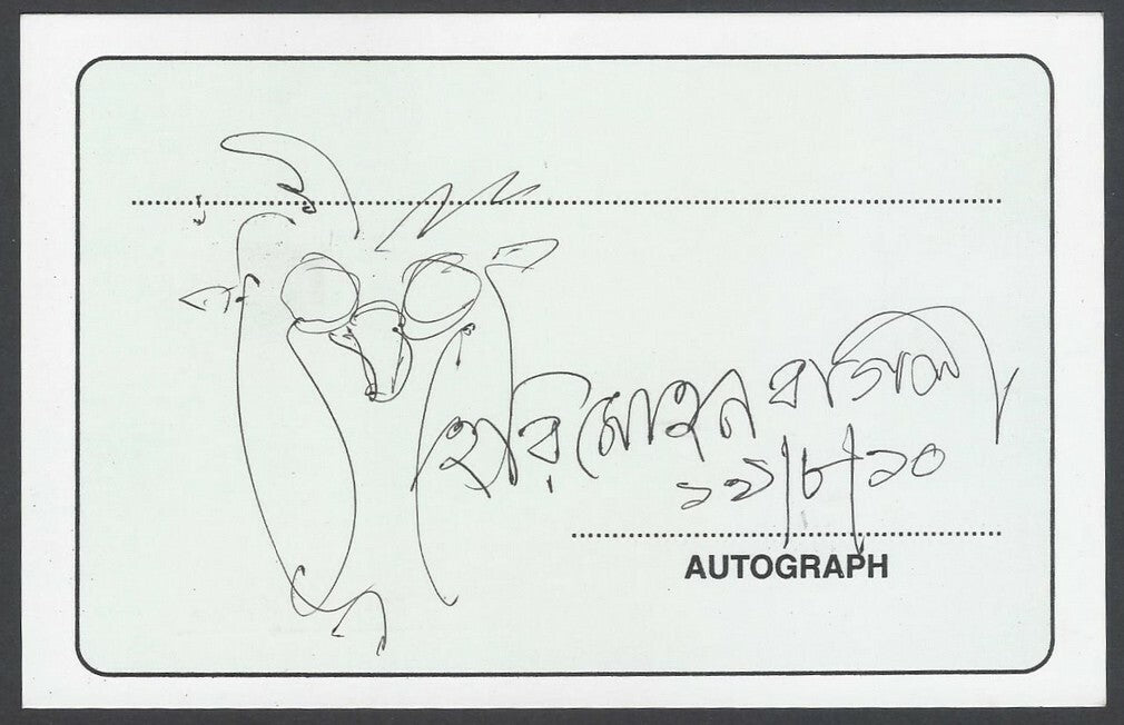 AOP Harimohan Bagdi, Artist pen sketch on autograph card India