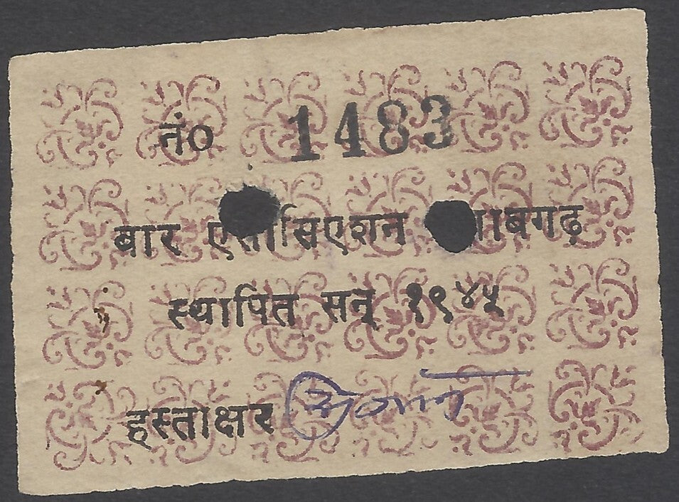 India WW2 World War 2 1945 WAR ASSOCIATION PARTAPGARH / PRATAPGARH undominated