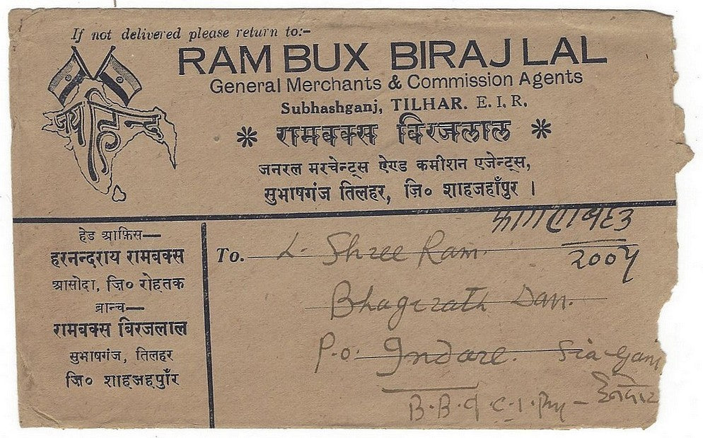 India 1949 cover with patriotic Flags & Map JAI HIND printed cachet