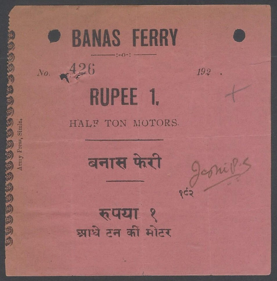 AOP India BANAS FERRY 1920s Rupee 1 ticket
