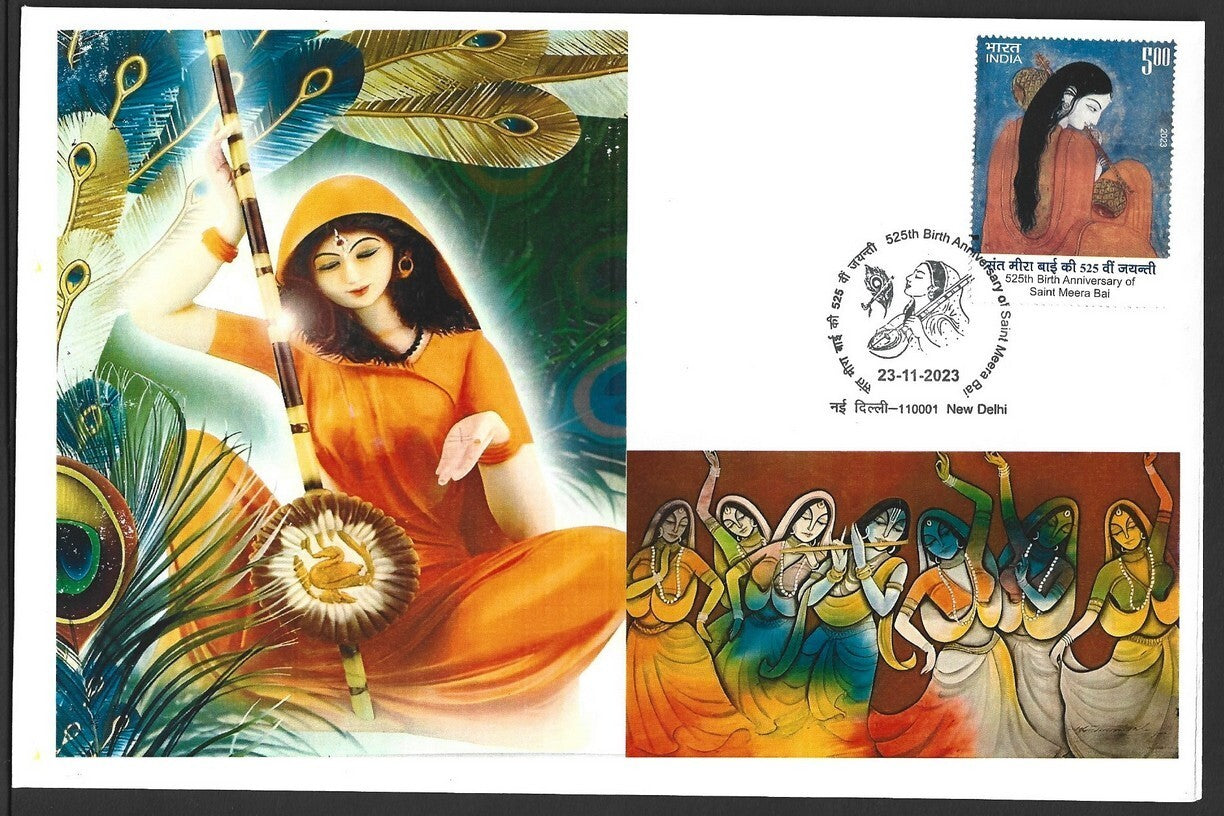 India 2023 Saint Mira Bai private FDCs (3)
