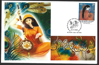 India 2023 Saint Mira Bai private FDCs (3)