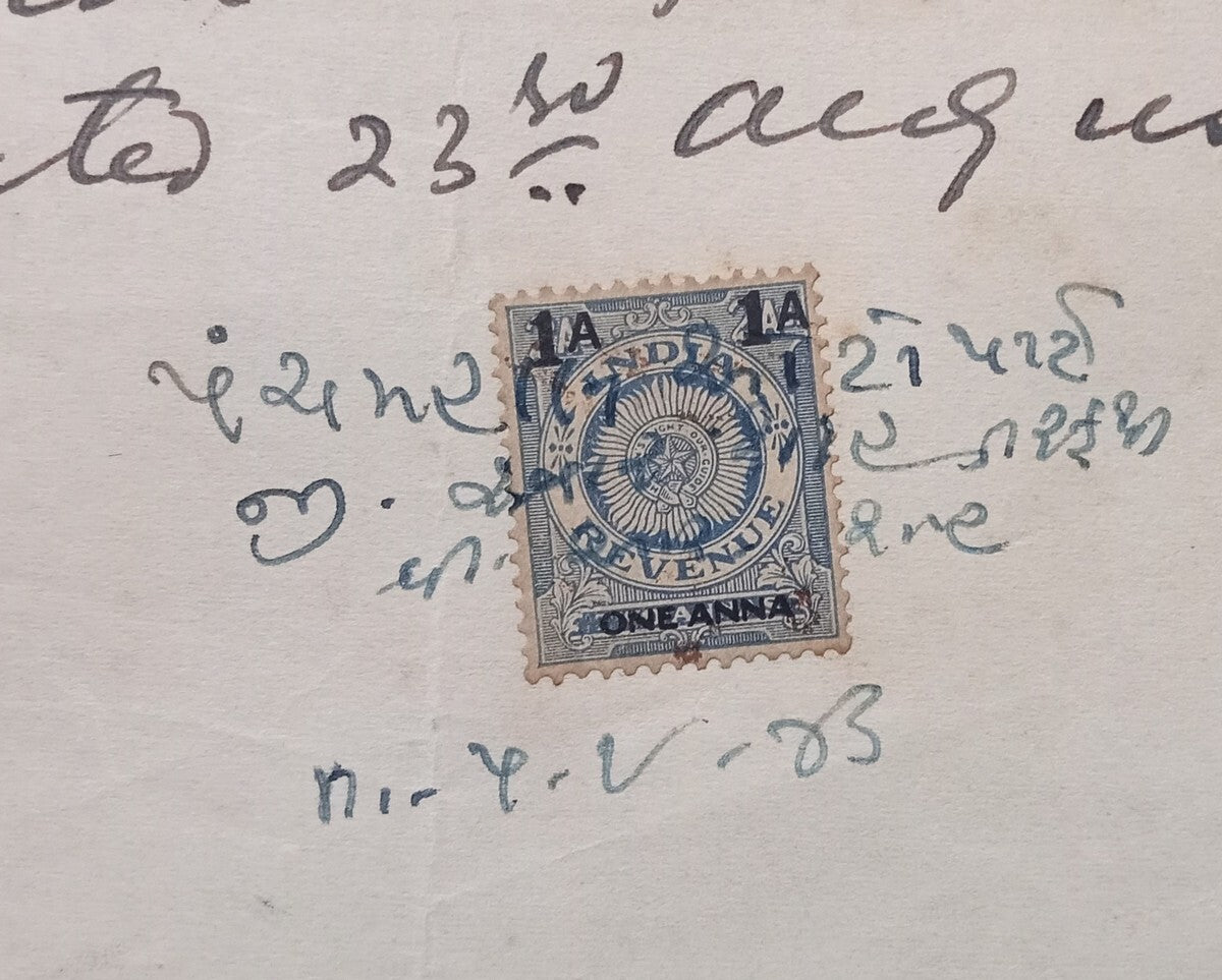 AOP India PANCHAMAL AUTO PARTS CO., Bombay 1943 stamped receipt on letterhead 