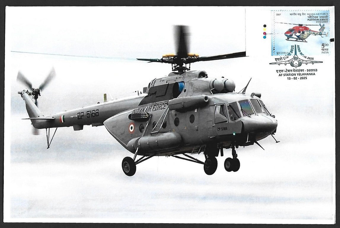 2031 Indian Air Force, Telahanka Special Cover MIL MI-17