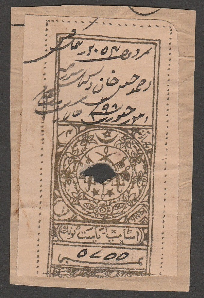 AOP India Tonk State revenue stamp Type 25 4a brown (gold) Position D K&M #276