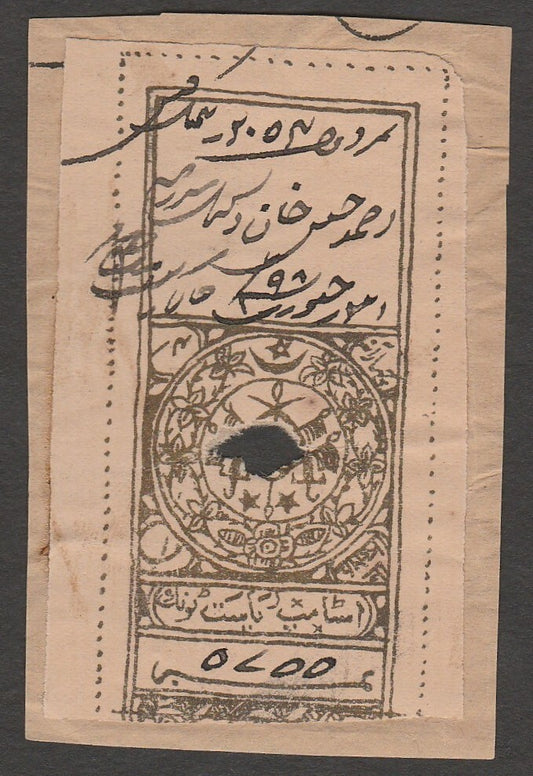 AOP India Tonk State revenue stamp Type 25 4a brown (gold) Position D K&M #276