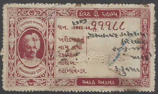 AOP India Nawanagar State 1943-44 Court Fee 8a scarlet