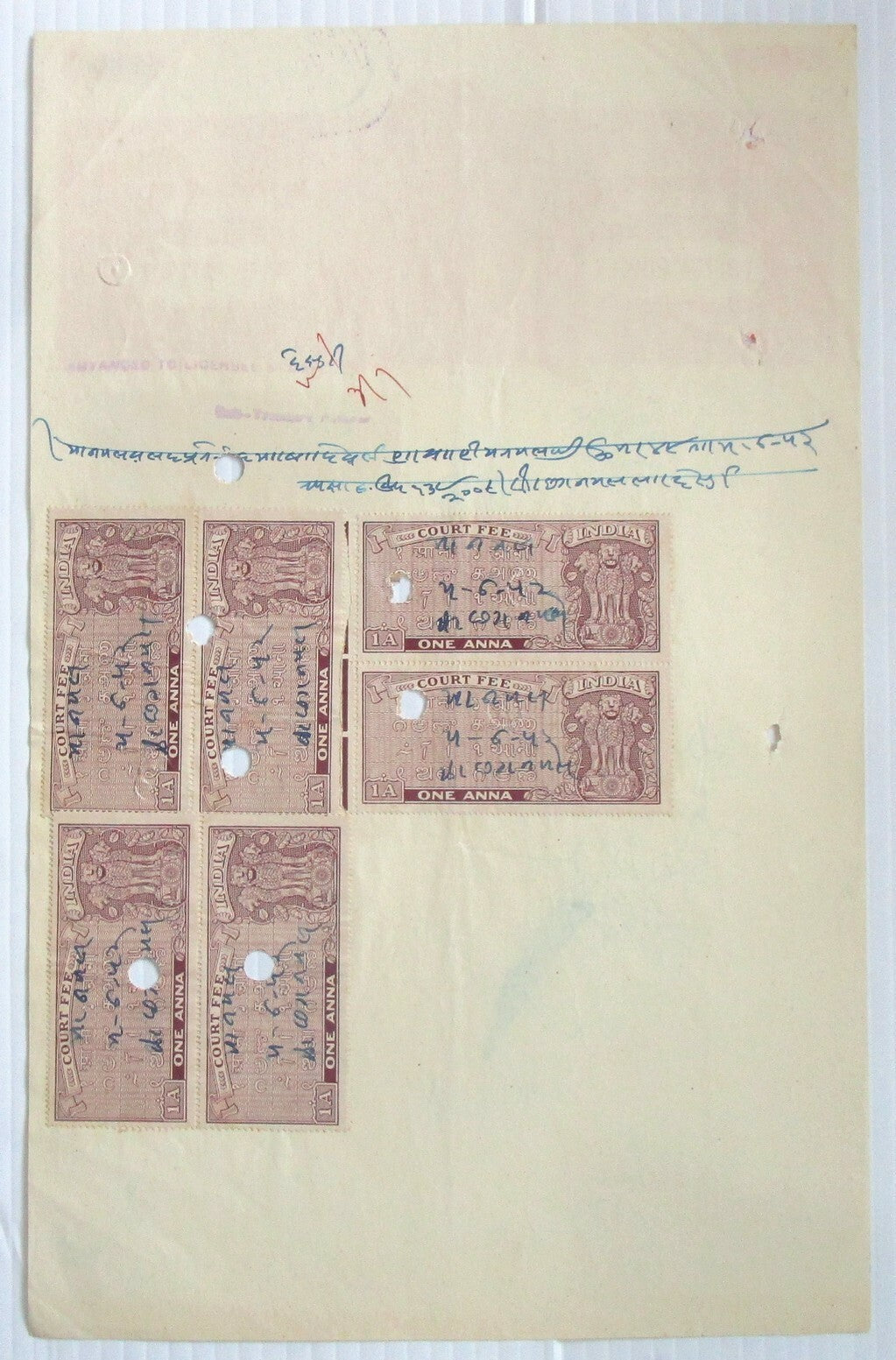 India Jodhpur State stamp paper collection (4)