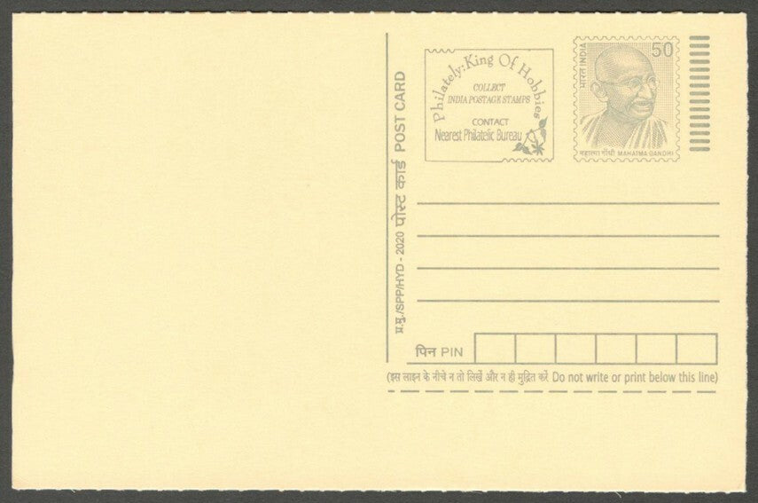 AOP India full back pictorial 50p Gandhi postal card GANDHI 