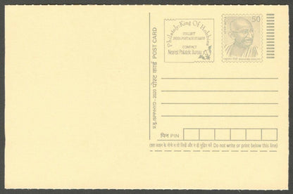 AOP India full back pictorial 50p Gandhi postal card GANDHI 