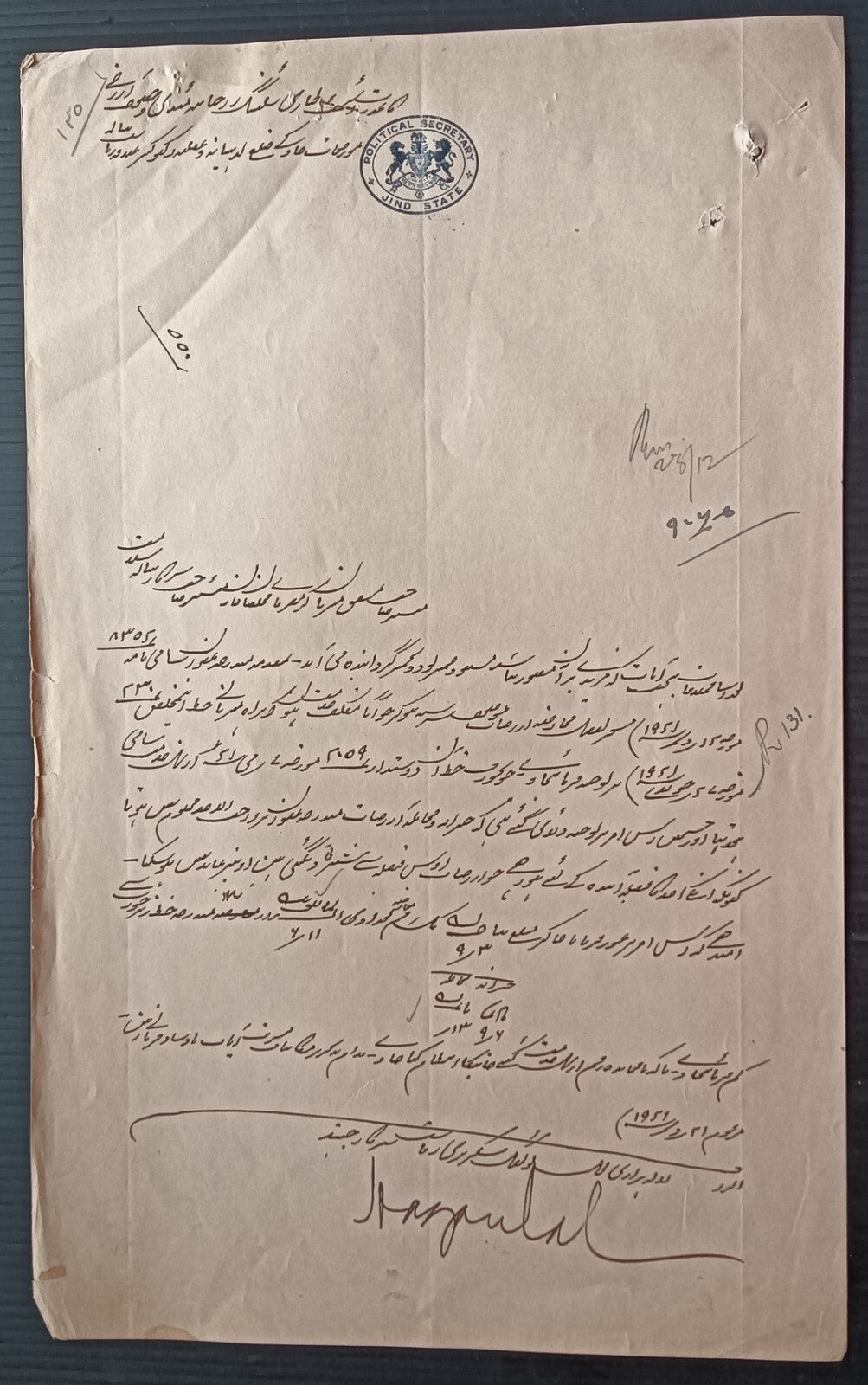 India 1911 signed crested letter POLITICAL SECRETARY * JIND STATE