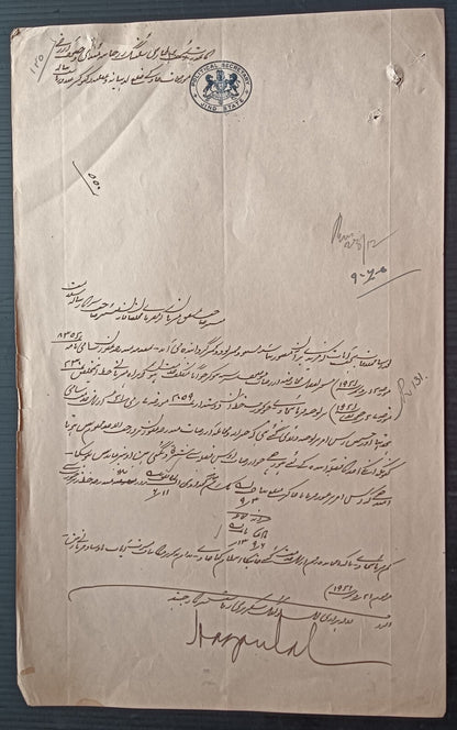 India 1911 signed crested letter POLITICAL SECRETARY * JIND STATE