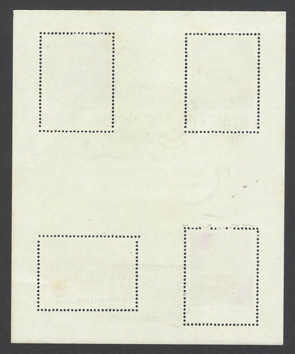 India 1974 Masks miniature sheet MS used 1st day