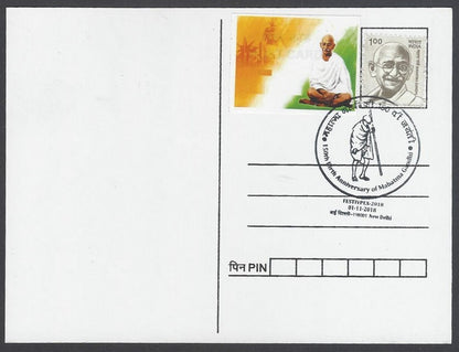 AOP India 2018 GANDHI maxi card Action with label