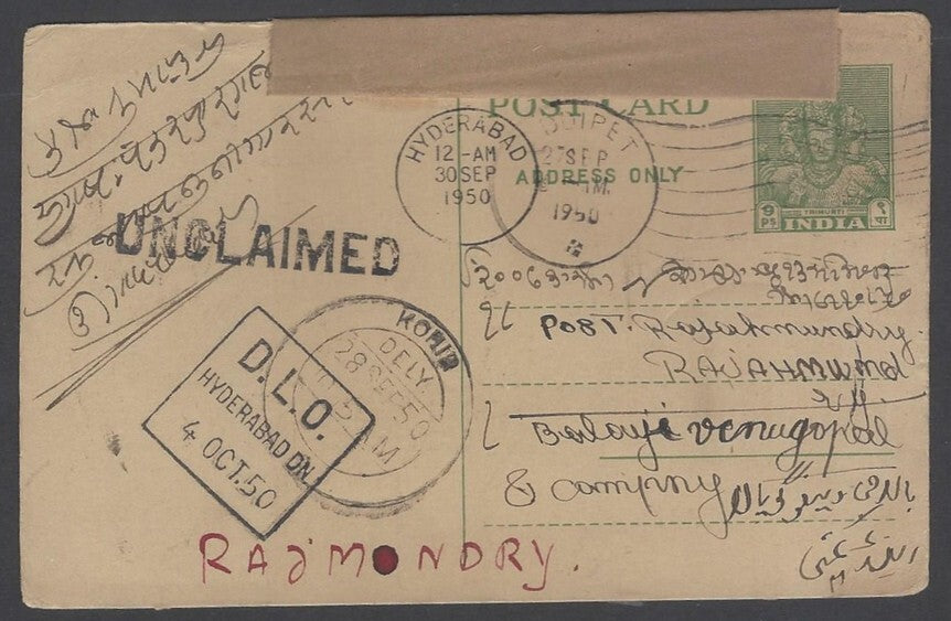 AOP India 1950 pc with "D.L.O./HYDERABAD DN" & staright line UNCLAIMED