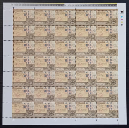 India 2011 100 Years of Airmail set of 4 sheets of 35 MNH