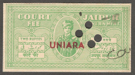 India Uniara State Court Fee 2R large English overprint
