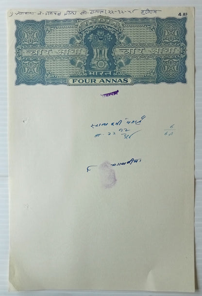 AOP India Capitals stamp papers x 20 different 