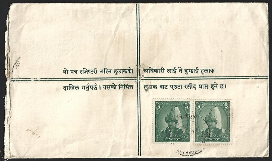 (AOP) Nepal #151 pair (1962 5R King) on registered envelope to India