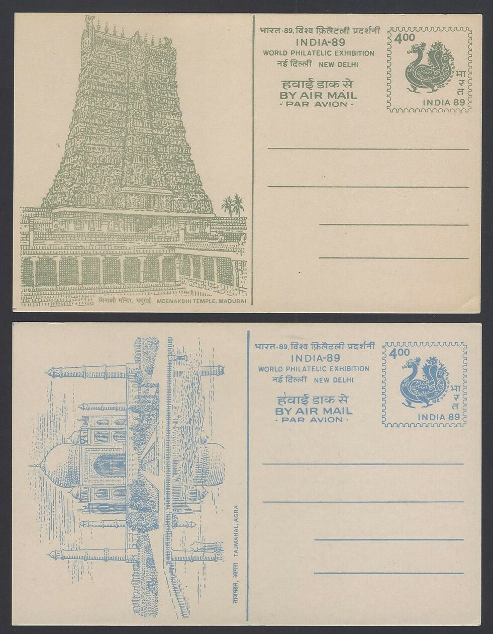 India 1989 Archeological Wonders set of 7 pictoral Air Mail postal cards