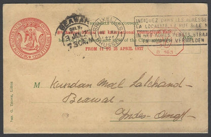 AOPIMT Belgium 8th Annual Official Trade Fair postcard used 1927 to India 