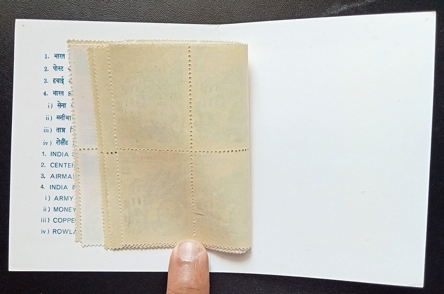India 1980 Post Office booklet