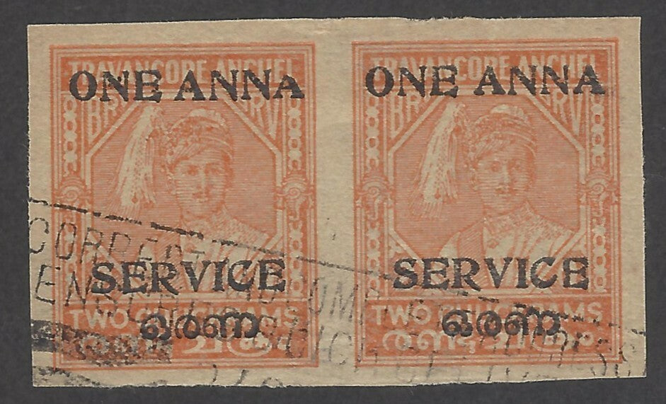 India Travancore Cochin Off 1a IMPERF PAIR used SG O12c