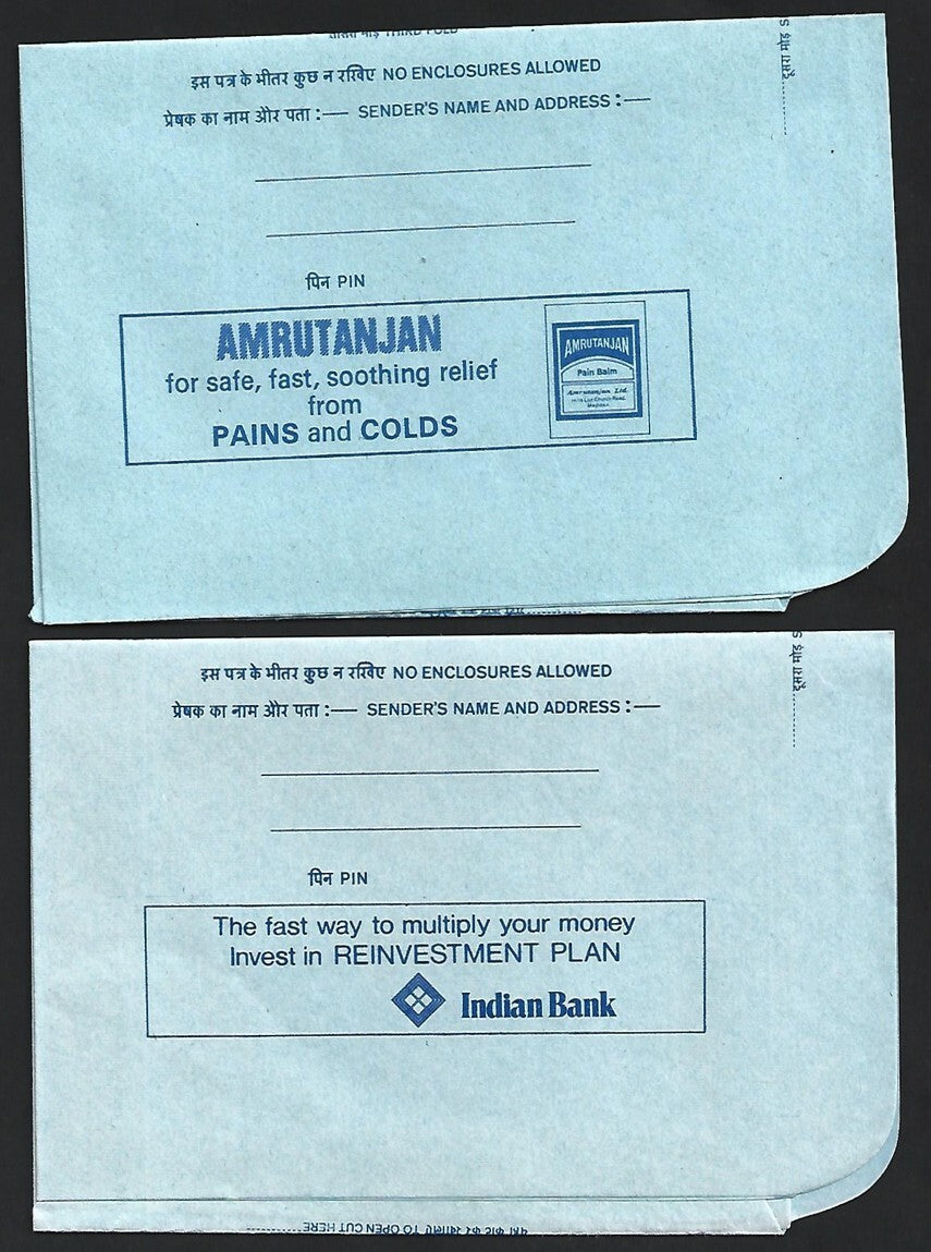 (AOP) India 1978 collection of advertisement aerogrammes (8)