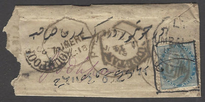 India 1865 1/2a blue on 1870s cover canc. BHAWALPORE 66 duplex